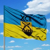 Прапор 92 ОШБр шеврон
